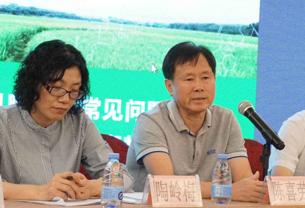 2020年北京省农药登记培训班在广州开班(图2)